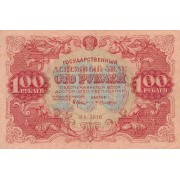 Rusija. 1922 m. 100 rublių. VF-