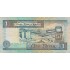 Kuveitas. 1994 m. 1 dinaras. VF-