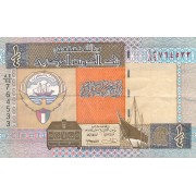 Kuveitas. 1994 m. 1/4 dinaro. P23b. VF