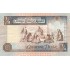 Kuveitas. 1994 m. 1/4 dinaro. P23b. VF