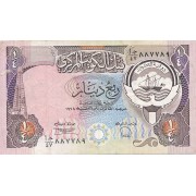 Kuveitas. 1980-1991 m. 1/4 dinaro. P11d. VF-
