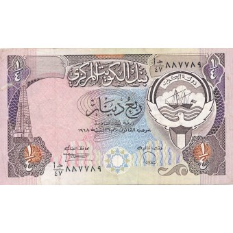 Kuveitas. 1980-1991 m. 1/4 dinaro. P11d. VF-