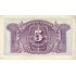 Ispanija. 1935 m. 5 pesetos. XF+