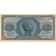 Graikija. 1944 m. 50.000 drachmų. VF-