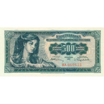 Jugoslavija. 1955 m. 500 dinarų. P70. UNC