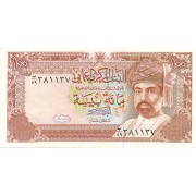 Omanas. 1994 m. 100 baisų. VF-