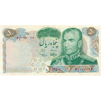 Iranas. 1971 m. 50 rialų. VF