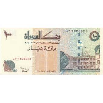 Sudanas. 1994 m. 100 dinarų. VF