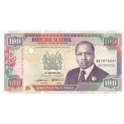 Kenija. 1995 m. 100 šilingų. VF