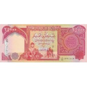 Irakas. 2013 m. 25.000 dinarų. UNC