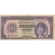 Indonezija. 1950 m. 10 rupijų. VF-