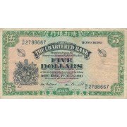 Honkongas. 1961 m. 5 doleriai. VF-