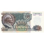 Rusija. 1992 m. 1.000 rublių. UNC