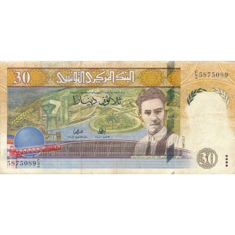 Tunisas. 1997 m. 30 dinarų. VF-