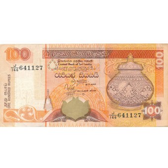 Šri Lanka. 1995 m. 100 rupijų. VF