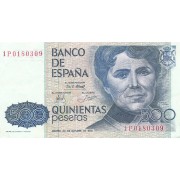 Ispanija. 1979 m. 500 pesetų. VF