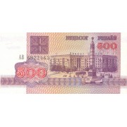 Baltarusija. 1992 m. 500 rublių. UNC