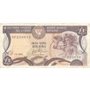 Kipras. 1989 m. 1 svaras. VF-