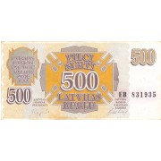 Latvija. 1992 m. 500 rublių. VF-