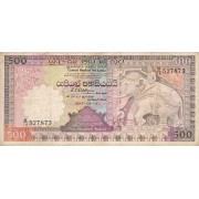 Šri Lanka. 1989 m. 500 rupijų. VF-