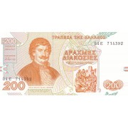 Graikija. 1996 m. 200 drachmų. UNC