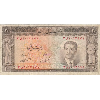 Iranas. 1953 m. 20 rialų. F