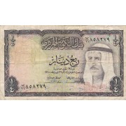 Kuveitas. 1968 m. 1/4 dinaro. F