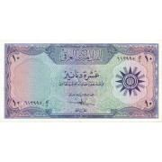 Irakas. 1959 m. 10 dinarų. VF