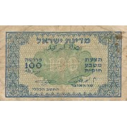 Izraelis. 1952 m. 100 prutų. F