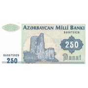 Azerbaidžanas. 1992 m. 250 manatų. P13b. UNC