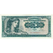 Jugoslavija. 1965 m. 5 dinarai. VF