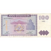 Armėnija. 1993 m. 100 dramų. VF-