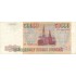 Rusija. 1993 m. 50.000 rublių. VF