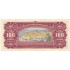 Jugoslavija. 1955 m. 100 dinarų. VF