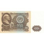 Rusija. 1961 m. 100 rublių. XF+