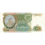 Rusija. 1993 m. 1.000 rublių. VF