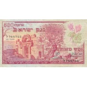 Izraelis. 1955 m. 500 prutų. VF-