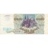 Rusija. 1993 m. 10.000 rublių. VF