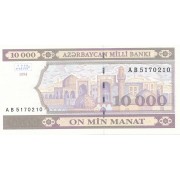 Azerbaidžanas. 1994 m. 10.000 manatų. Serija: AB. UNC