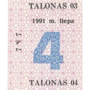 Lietuva. 1991 m. Liepa. 4