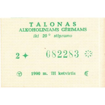 Lietuva. 1990 m. III ketvirtis. Talonas alkoholiniams gėrimams