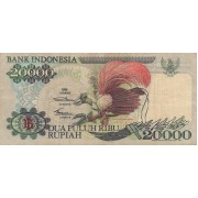 Indonezija. 1992 m. 20.000 rupijų. VF-