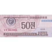 Šiaurės Korėja. 1988 m. 50 čonų. P26. UNC