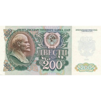Rusija. 1992 m. 200 rublių. aUNC