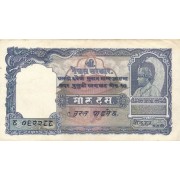 Nepalas. 1953-1956 m. 10 rupijų. VF