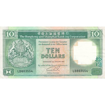 Honkongas. 1991 m. 10 dolerių. VF
