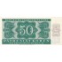 Čekoslovakija. 1950 m. 50 korunų. UNC