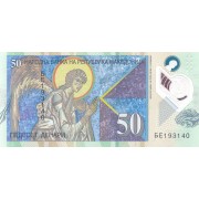 Makedonija. 2018 m. 20 denarų. P26. UNC