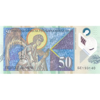 Makedonija. 2018 m. 20 denarų. P26. UNC