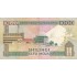 Tanzanija. 1990 m. 1.000 šilingų. VF-